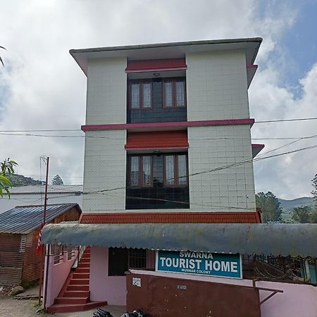 Swarna Tourist Home Munnar Εξωτερικό φωτογραφία